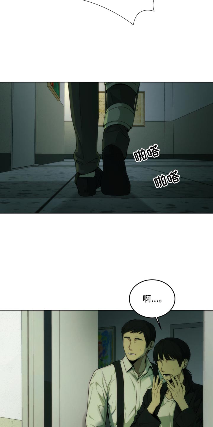 致命诱人小说完整版漫画,第38话2图