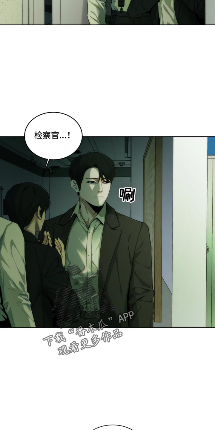 致命诱人小说完整版漫画,第38话3图