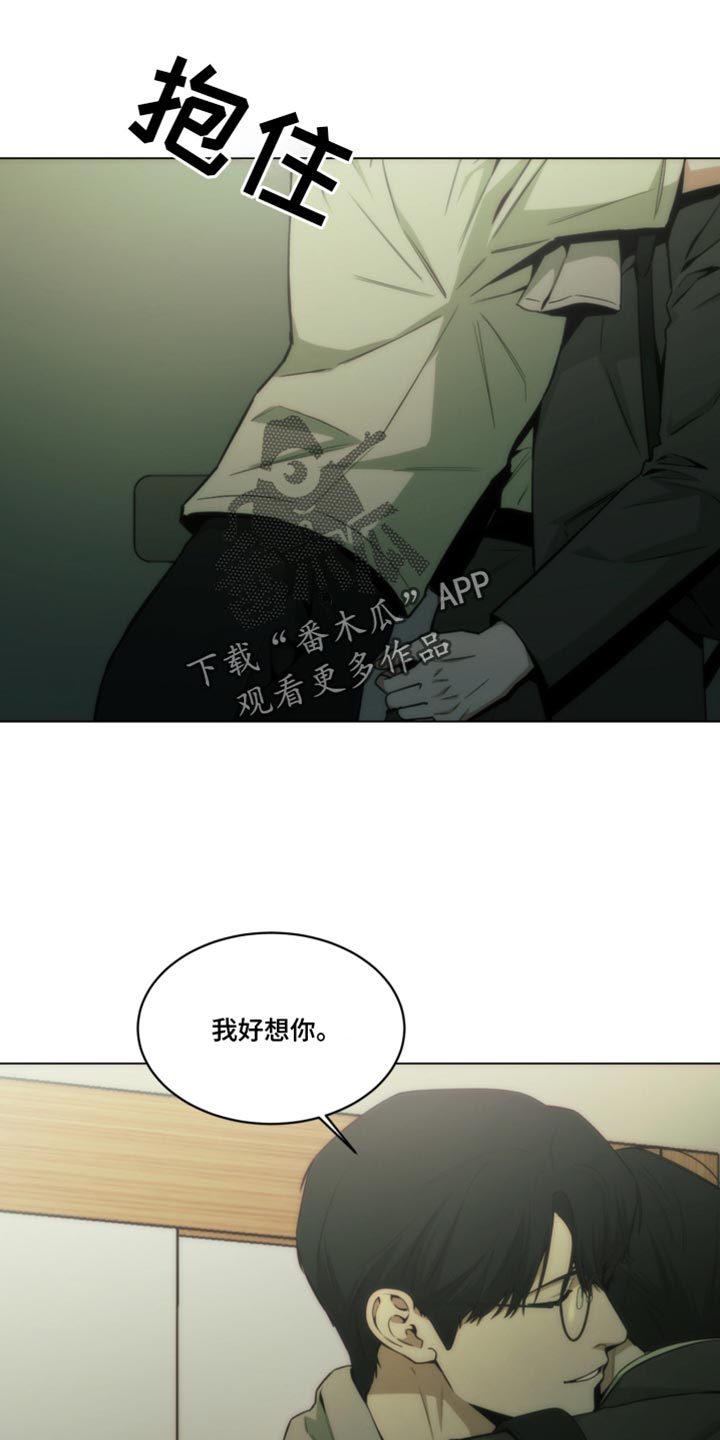 致命魔术漫画,第37话1图