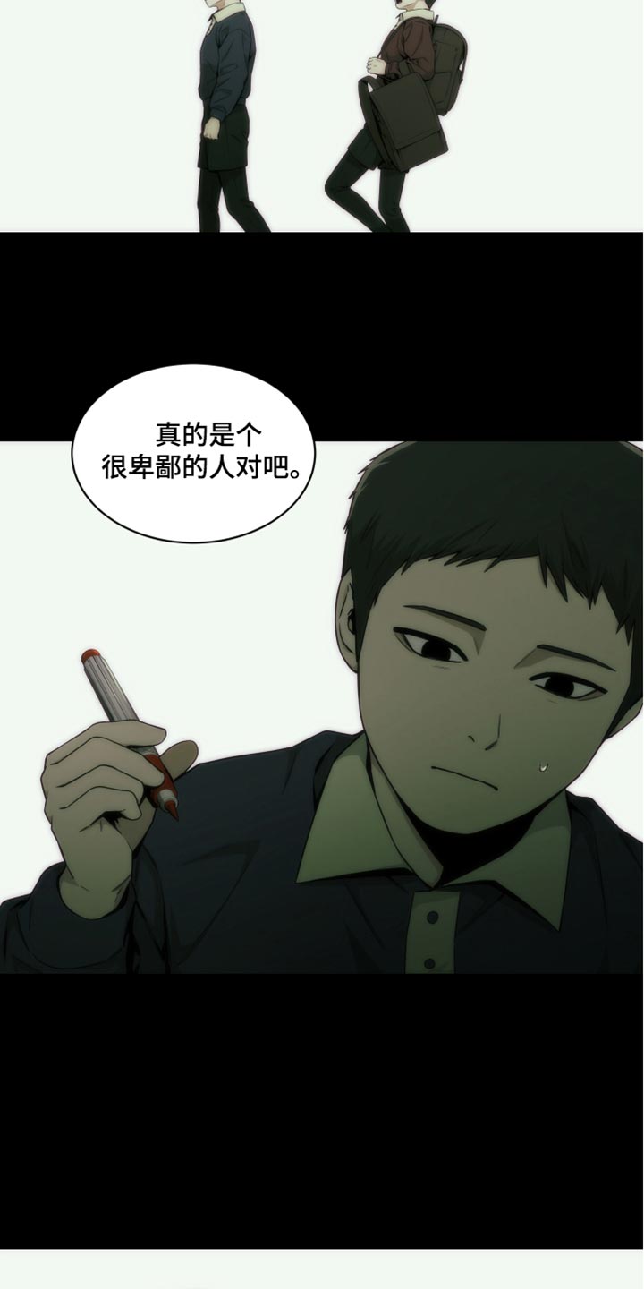 致命诱饵美国电影漫画,第35话2图