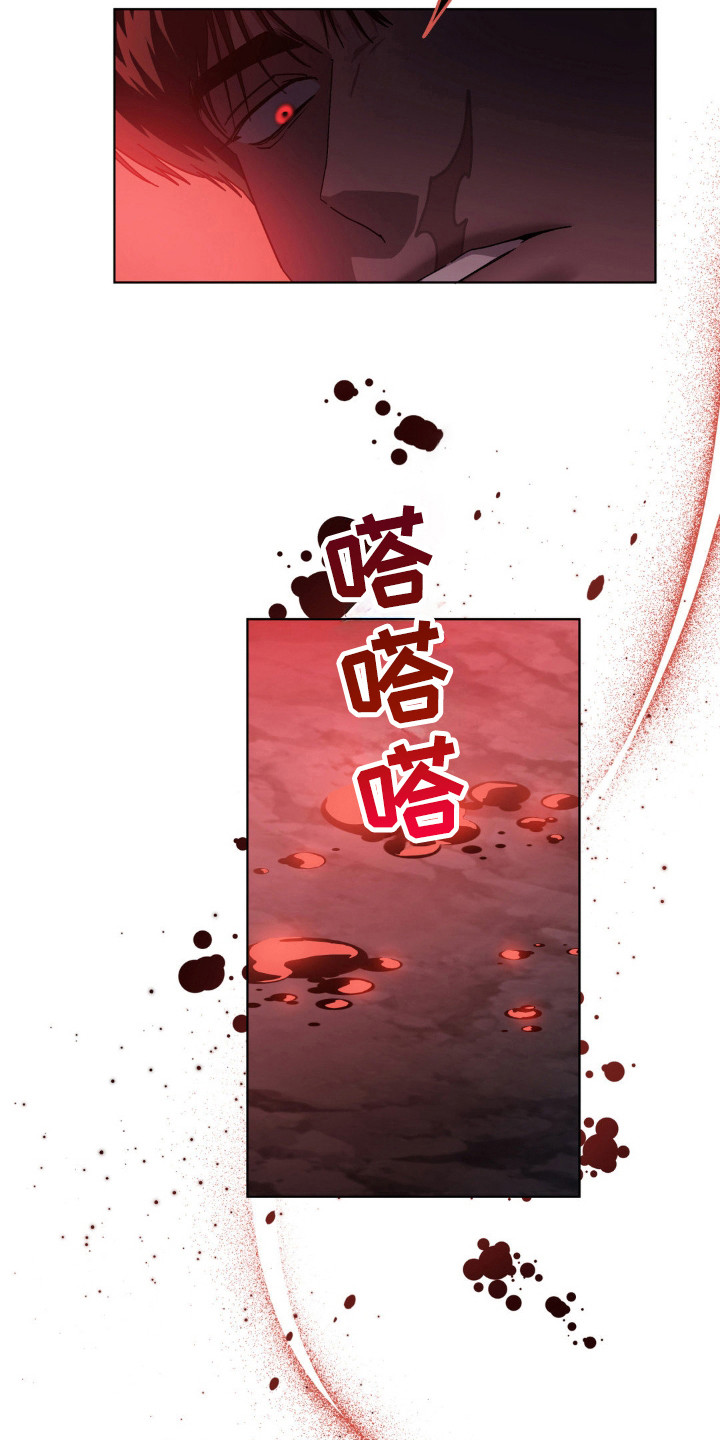 我在深渊等你2k漫画,第59话4图