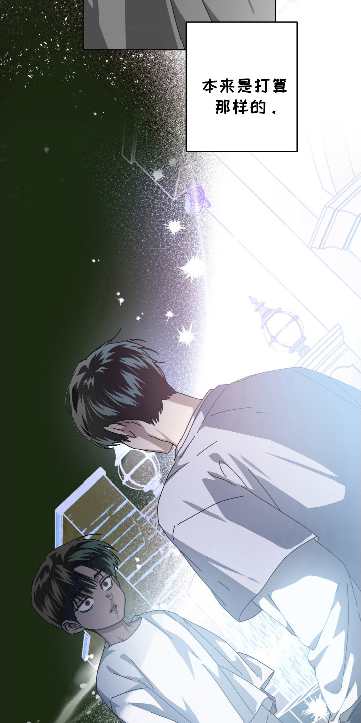 在深圳的延边大姐最新视频漫画,第61话3图