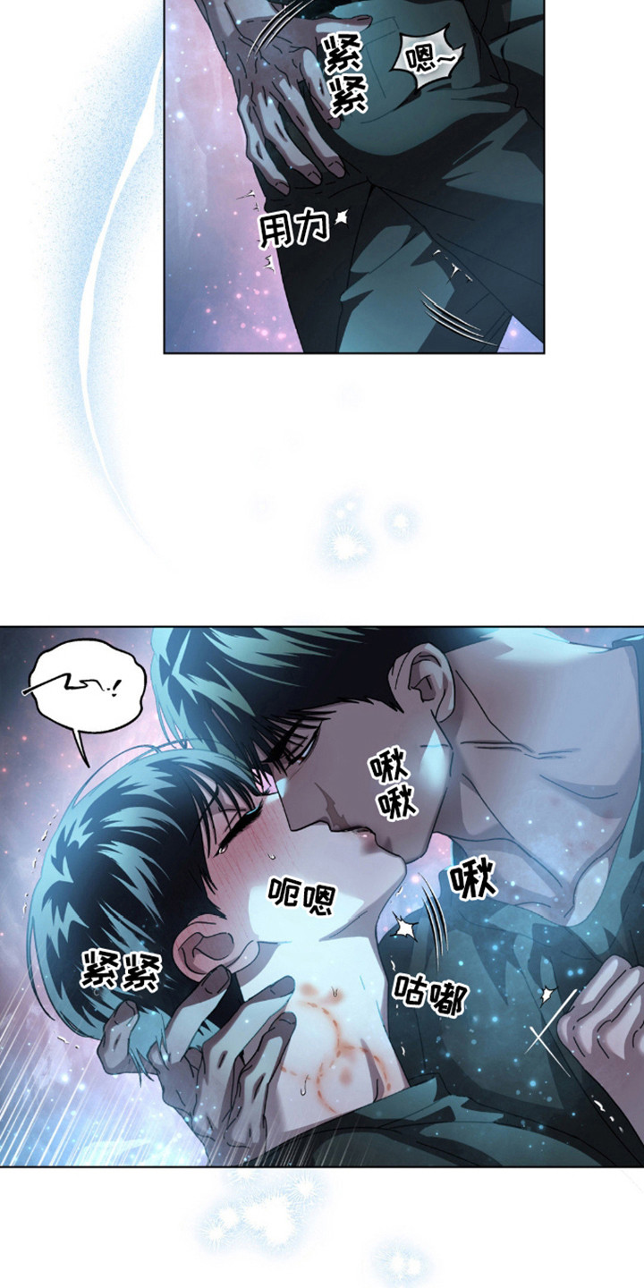 在深圳月薪多少才正常漫画,第63话4图