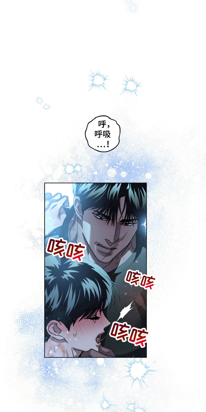 在深圳月薪多少才正常漫画,第63话5图