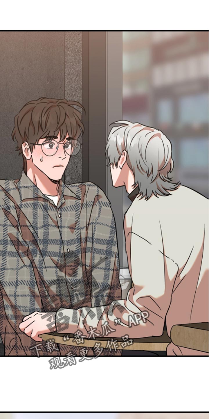 新品玩具儿童漫画,第26话1图