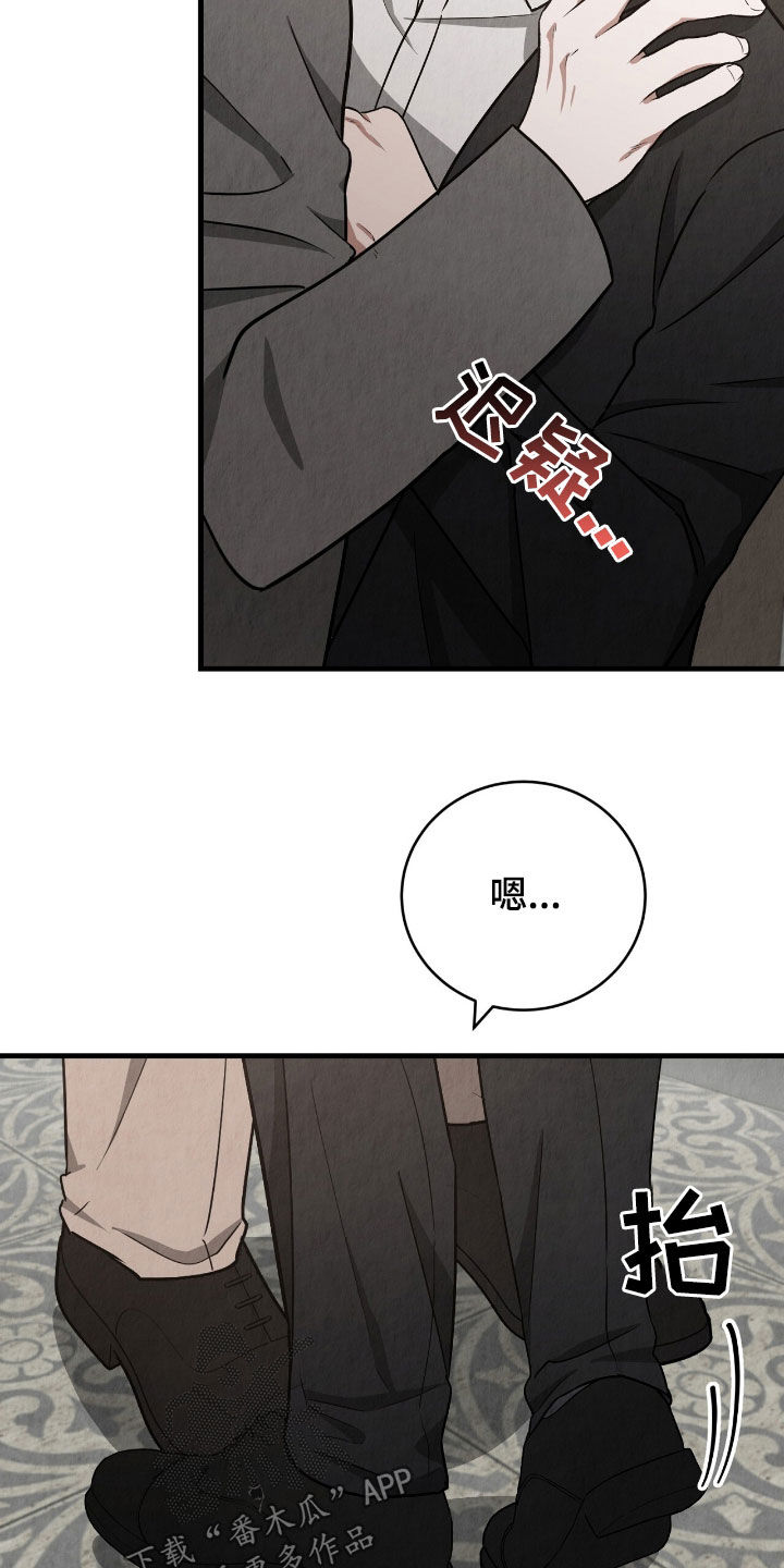 社畜的高级说法漫画,第80话2图