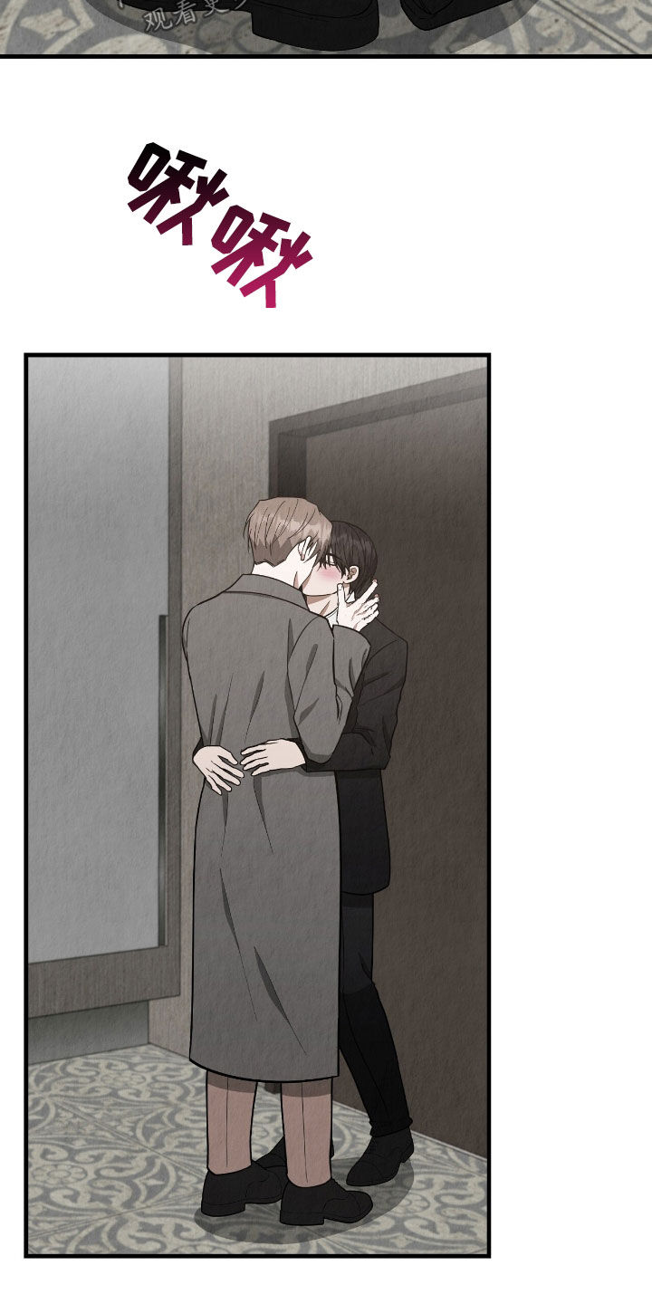 社畜的高级说法漫画,第80话3图