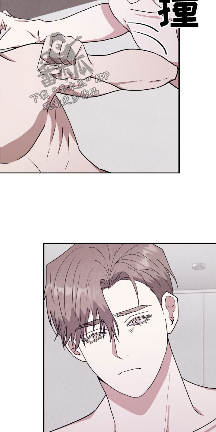 社畜在中国是什么意思漫画,第76话5图