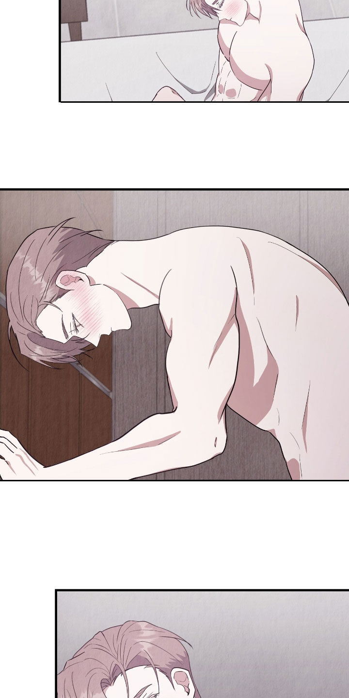 社畜在中国是什么意思漫画,第76话2图