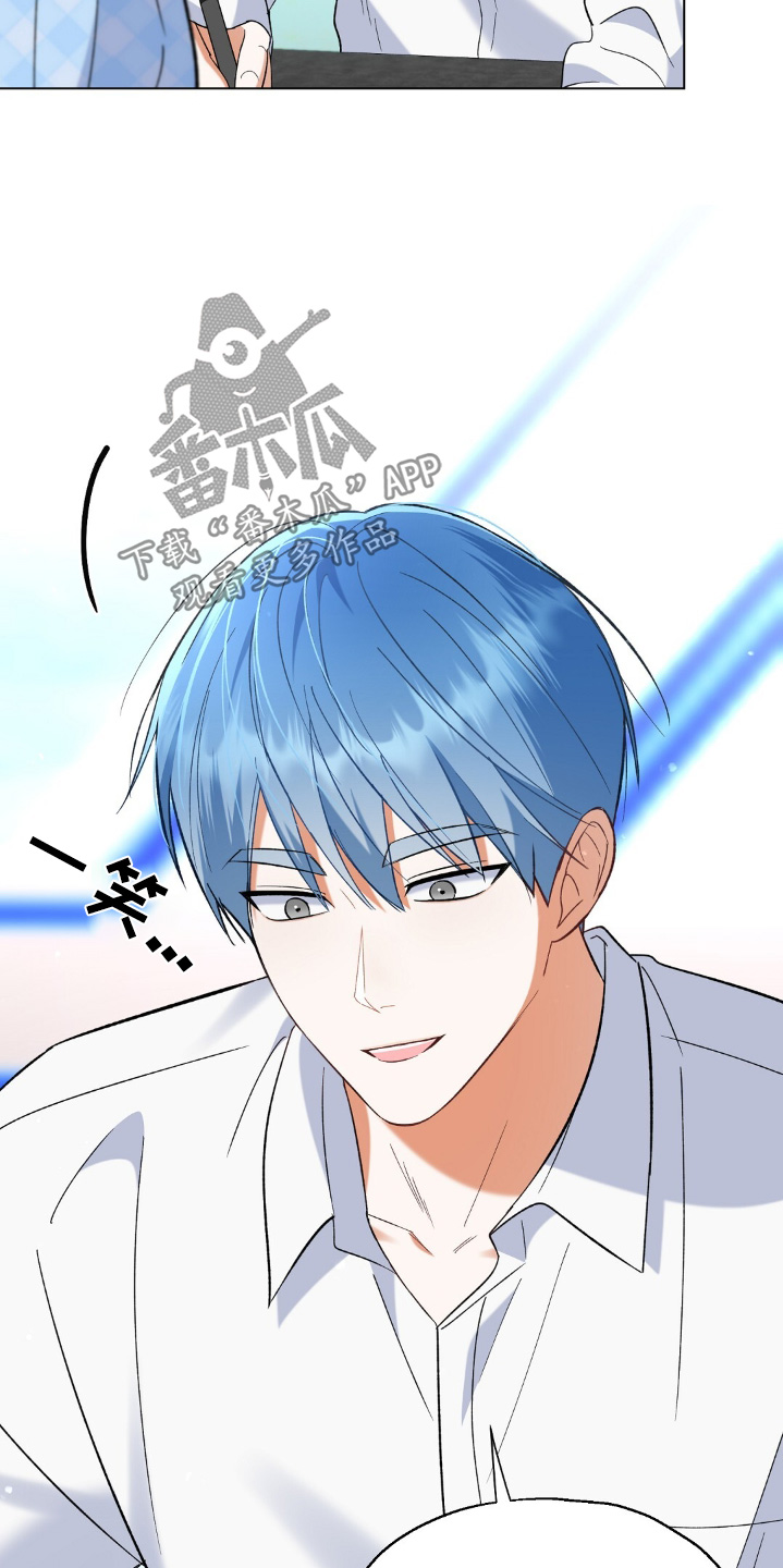 梦想中的城堡漫画,第81话2图
