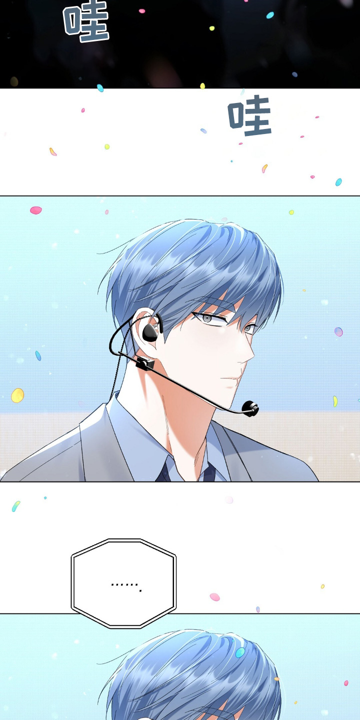 梦想中的城市绘画漫画,第82话2图