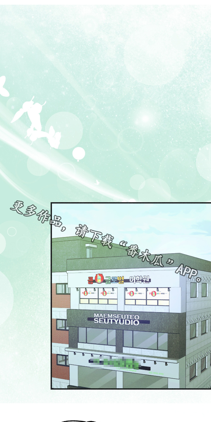 戏剧性的场面漫画,第76话1图
