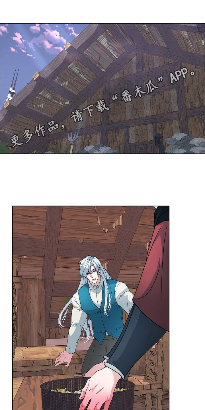 冒牌恋人剧情介绍漫画,第58话1图