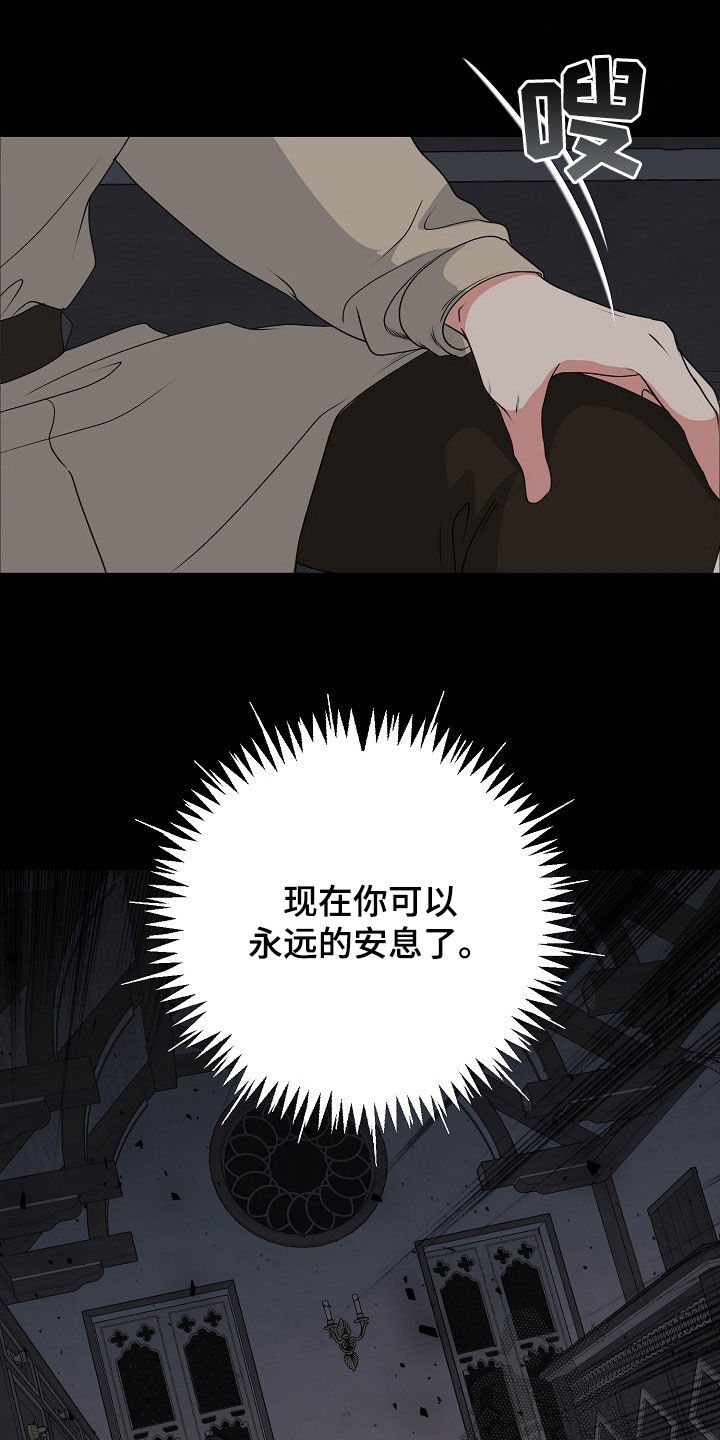 冒牌教练漫画,第55话5图