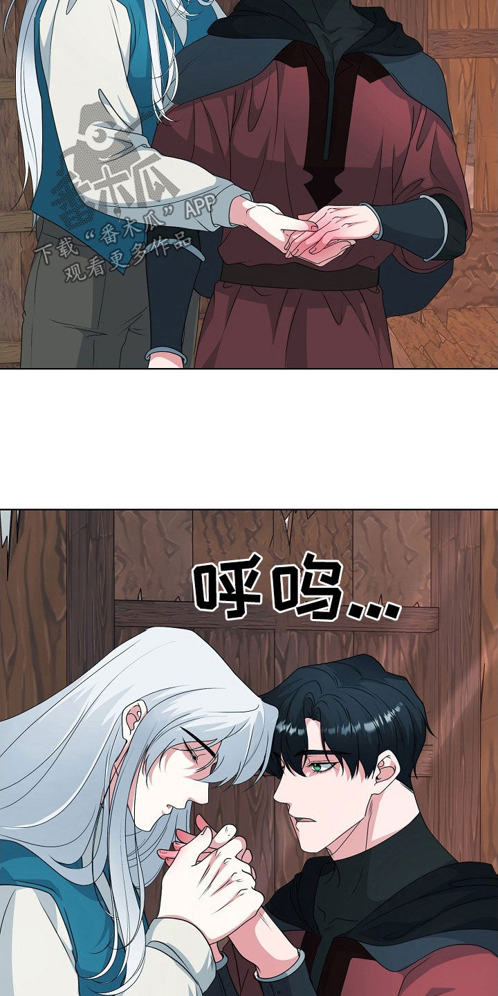 冒牌恋人剧情介绍漫画,第58话3图