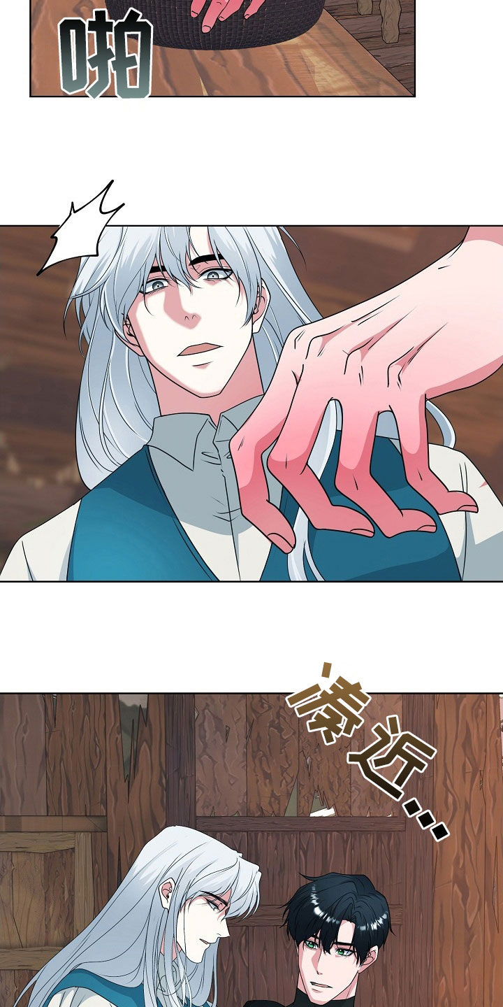 冒牌恋人剧情介绍漫画,第58话2图
