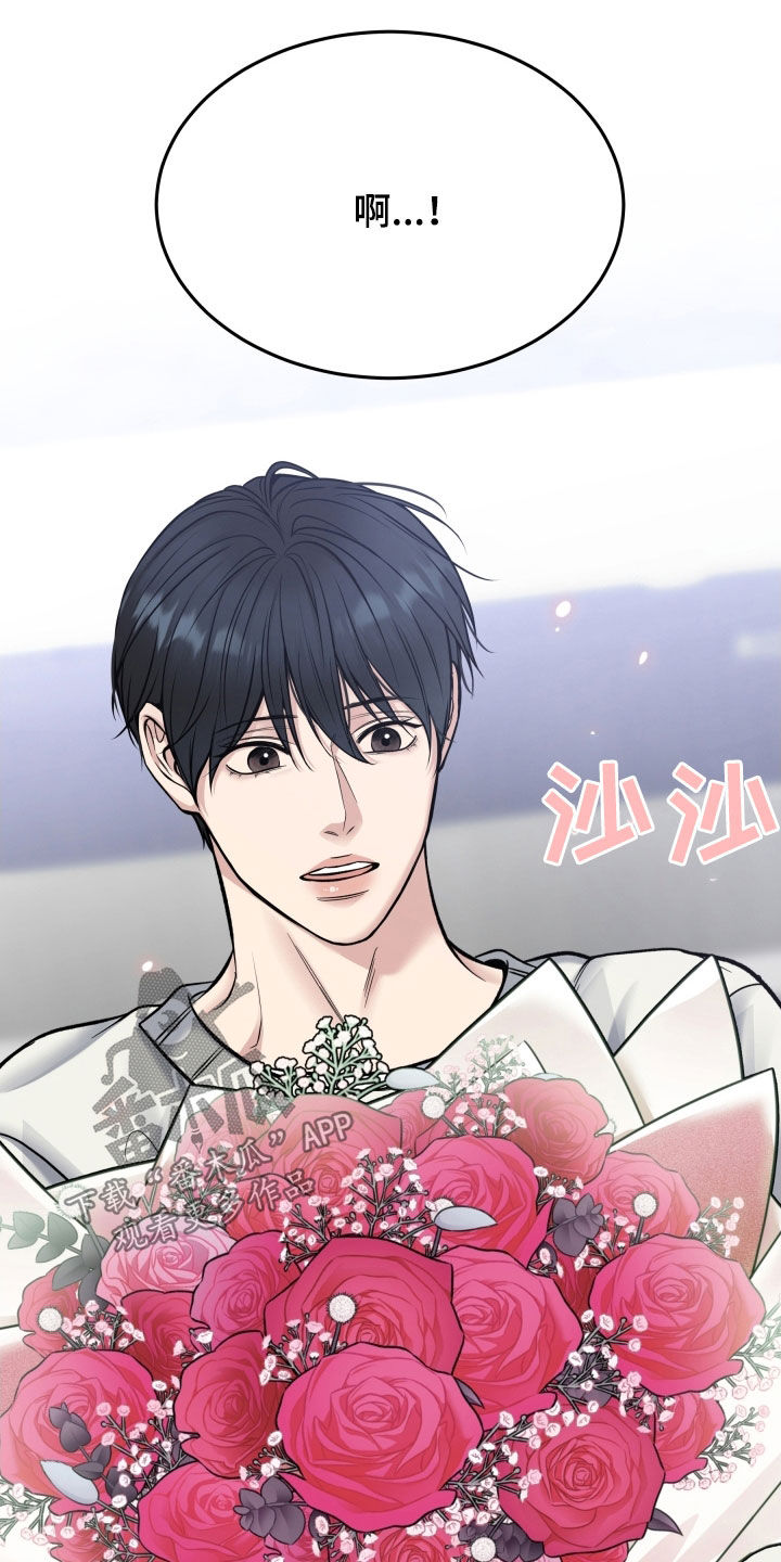 死亡不是我的解脱免费漫画在线观看漫画,第73话5图