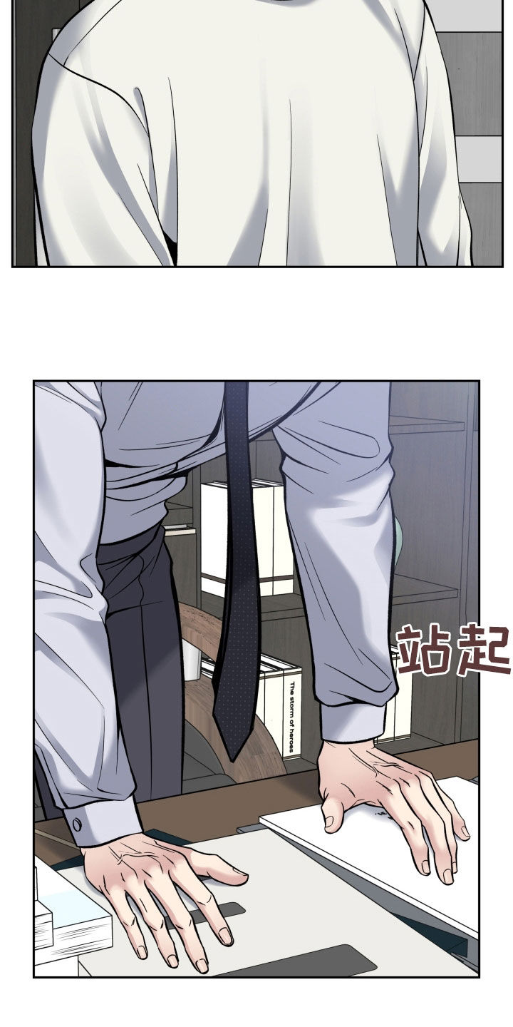 死亡不是我的解脱免费漫画在线观看漫画,第73话4图