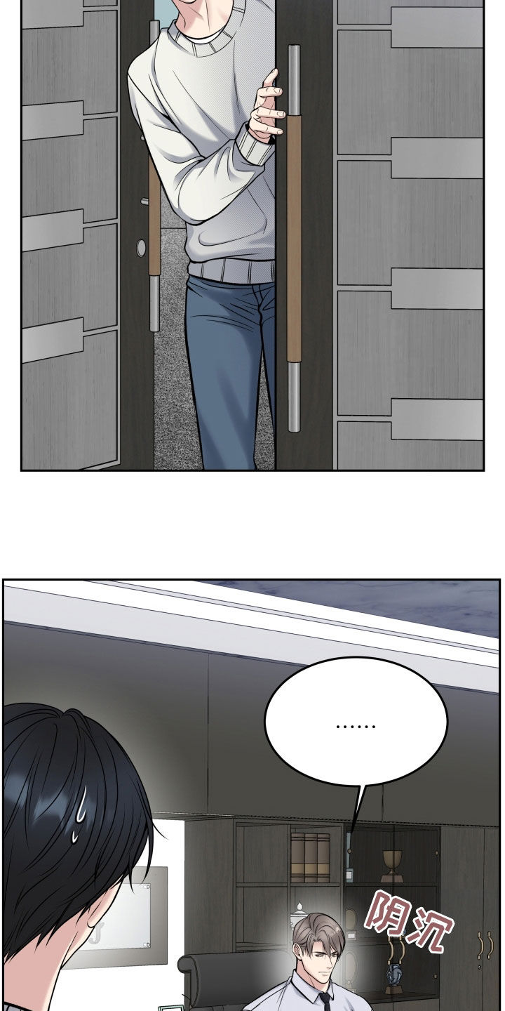 死亡不是我的解脱免费漫画在线观看漫画,第73话2图