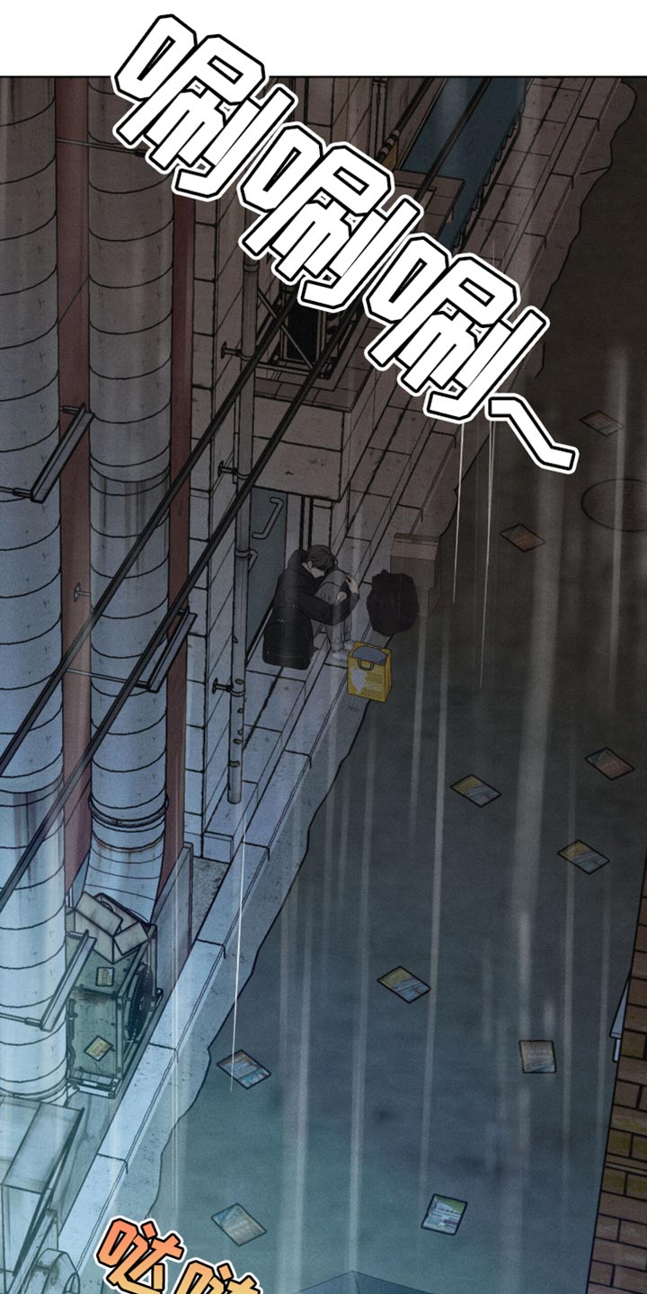 天命王侯小说漫画,第56话1图