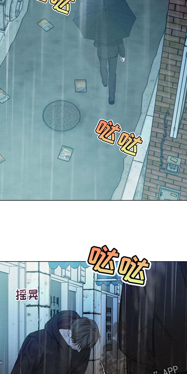 天命王侯小说漫画,第56话2图