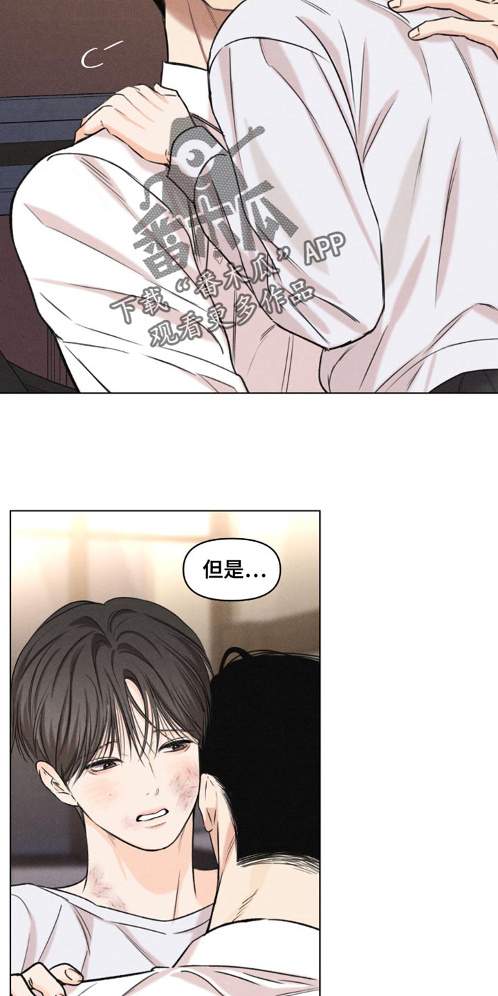 天命情缘在哪看漫画,第57话2图