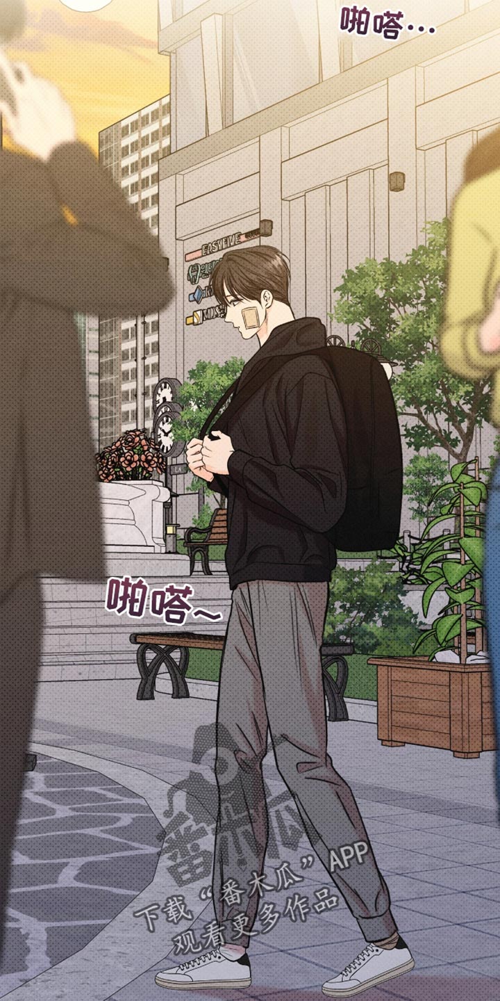天命情缘txt全集下载漫画,第59话4图