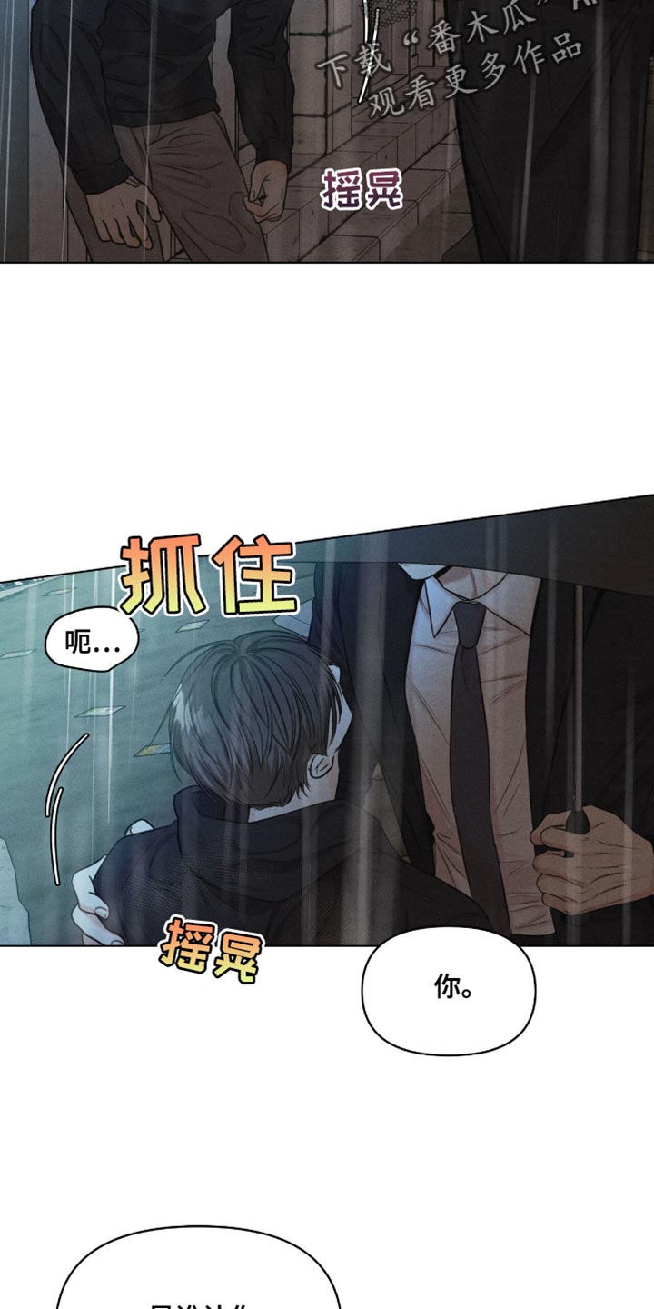 天命王侯小说漫画,第56话3图