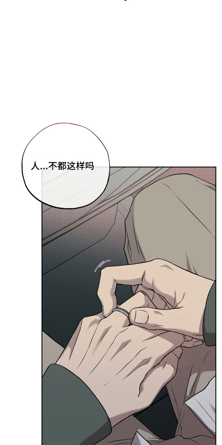 特别企划你好星期六漫画,第18话5图