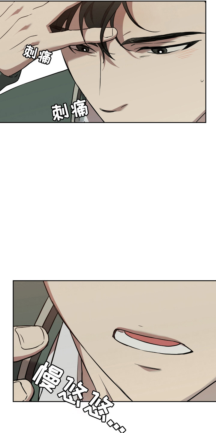 特别企划你好星期六漫画,第18话4图