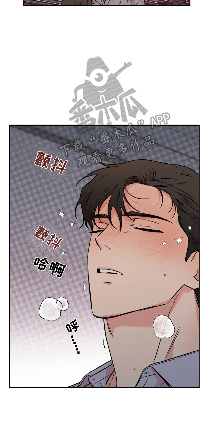 明星大侦探第六季特别企划漫画,第16话2图