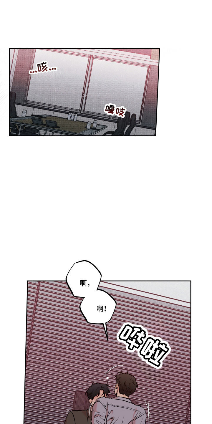 明星大侦探第六季特别企划漫画,第16话1图