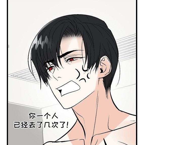 王府井半天妖烤鱼漫画,第61话5图