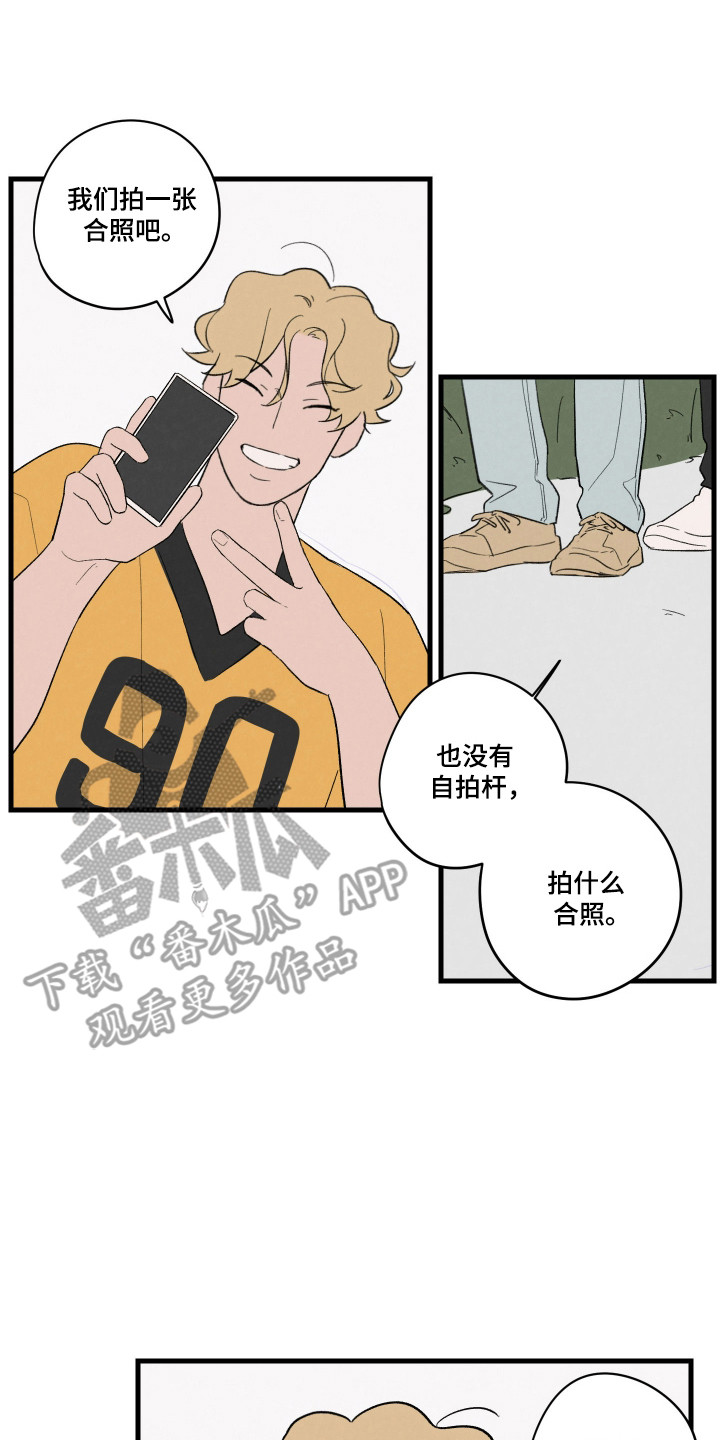 不可思议的交换生漫画,第51话2图
