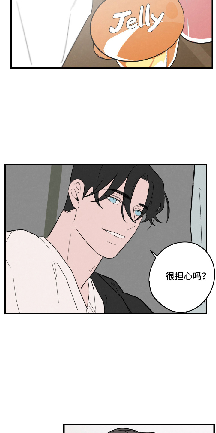 奇怪的交作业漫画,第44话5图