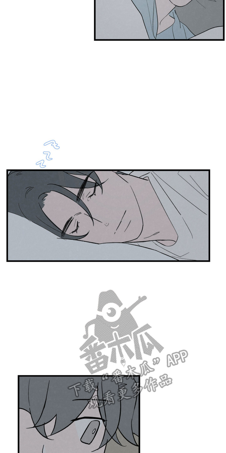 奇怪的交通事故动态图漫画,第50话2图