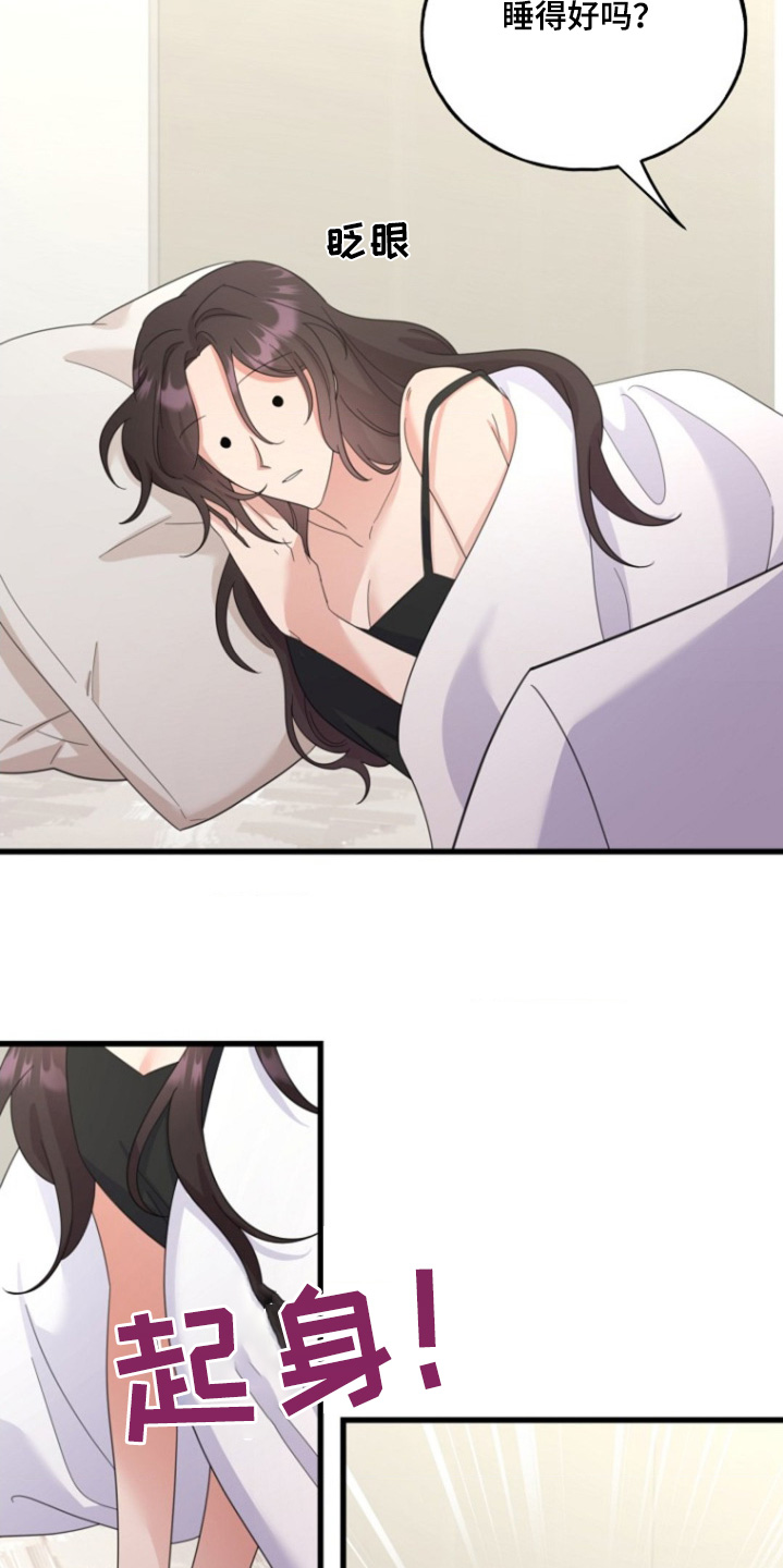 爱情超感人电影推荐漫画,第20话4图
