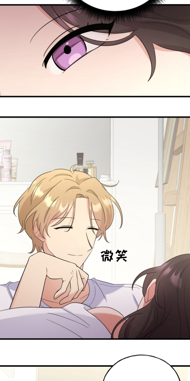爱情超感人电影推荐漫画,第20话3图