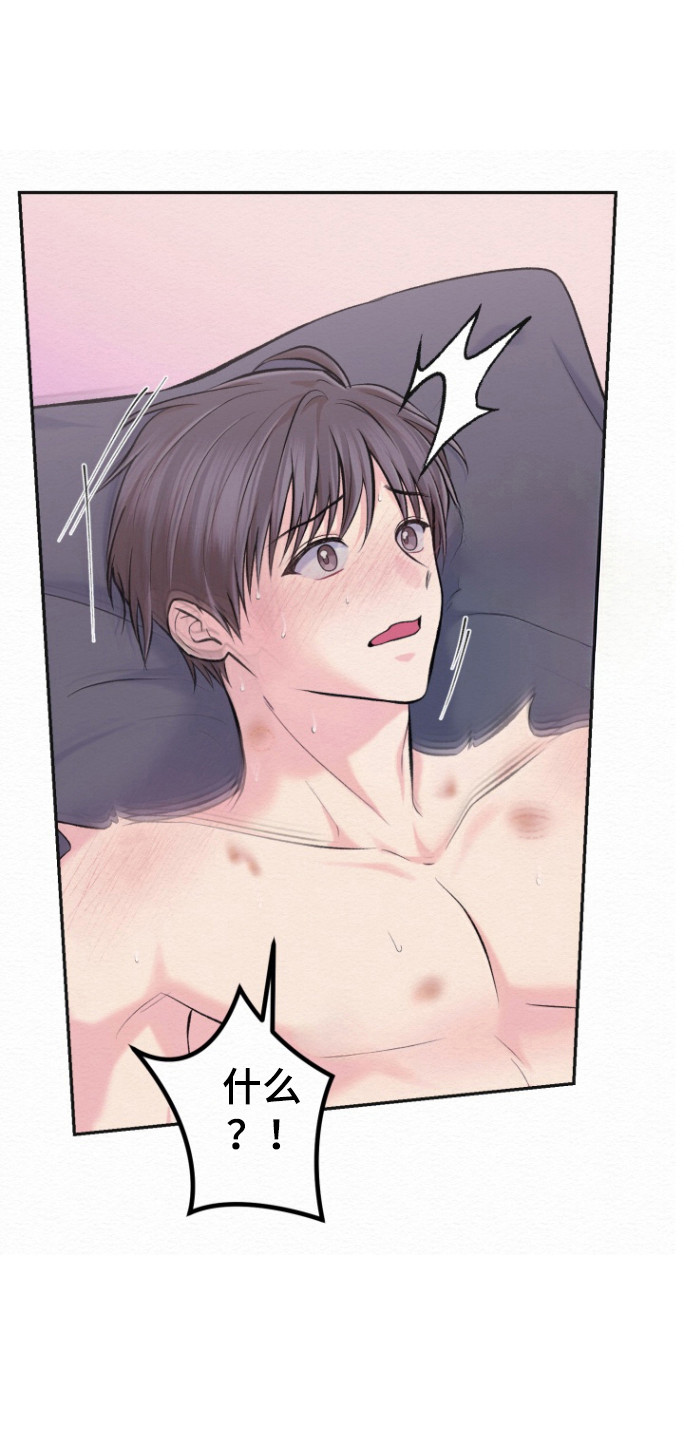 给回忆增加点色彩漫画,第25话1图