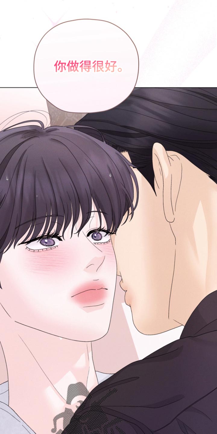野兽的摇篮漫画别名漫画,第61话2图