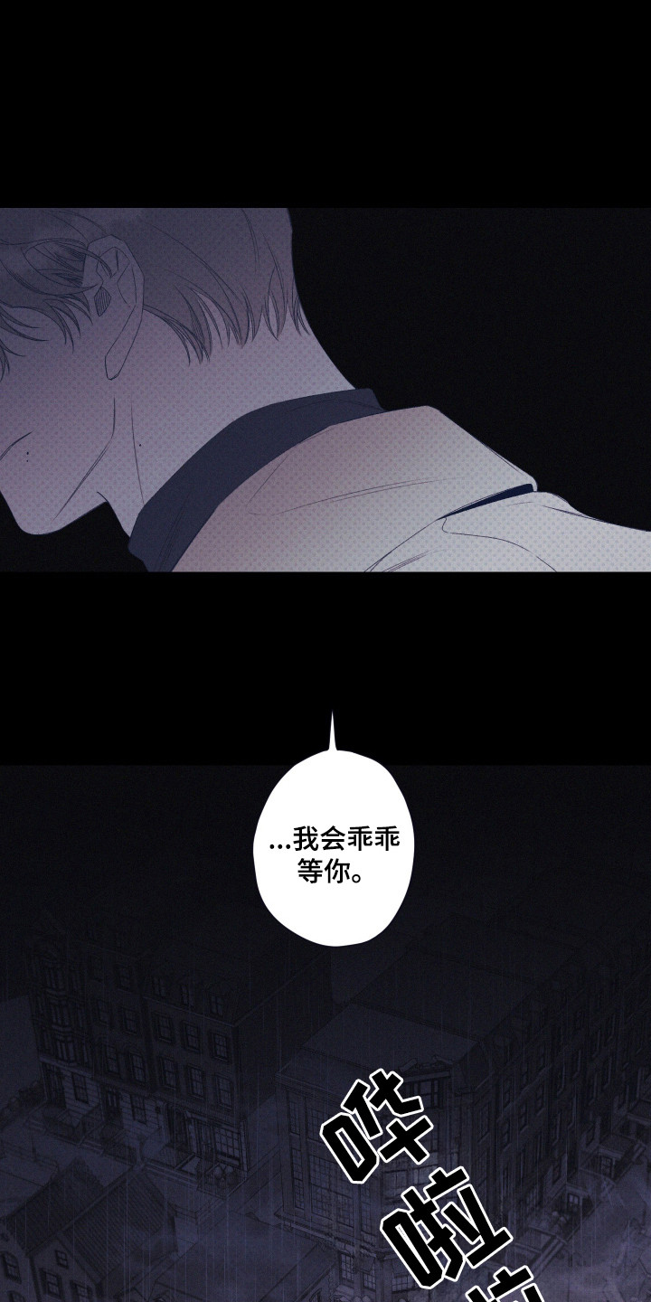 三十五号脚多大漫画,第65话1图