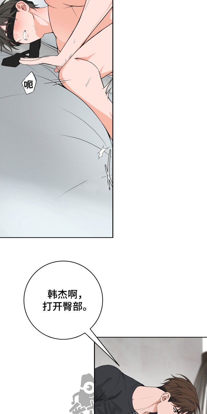 恋爱三年结婚一年漫画,第62话5图