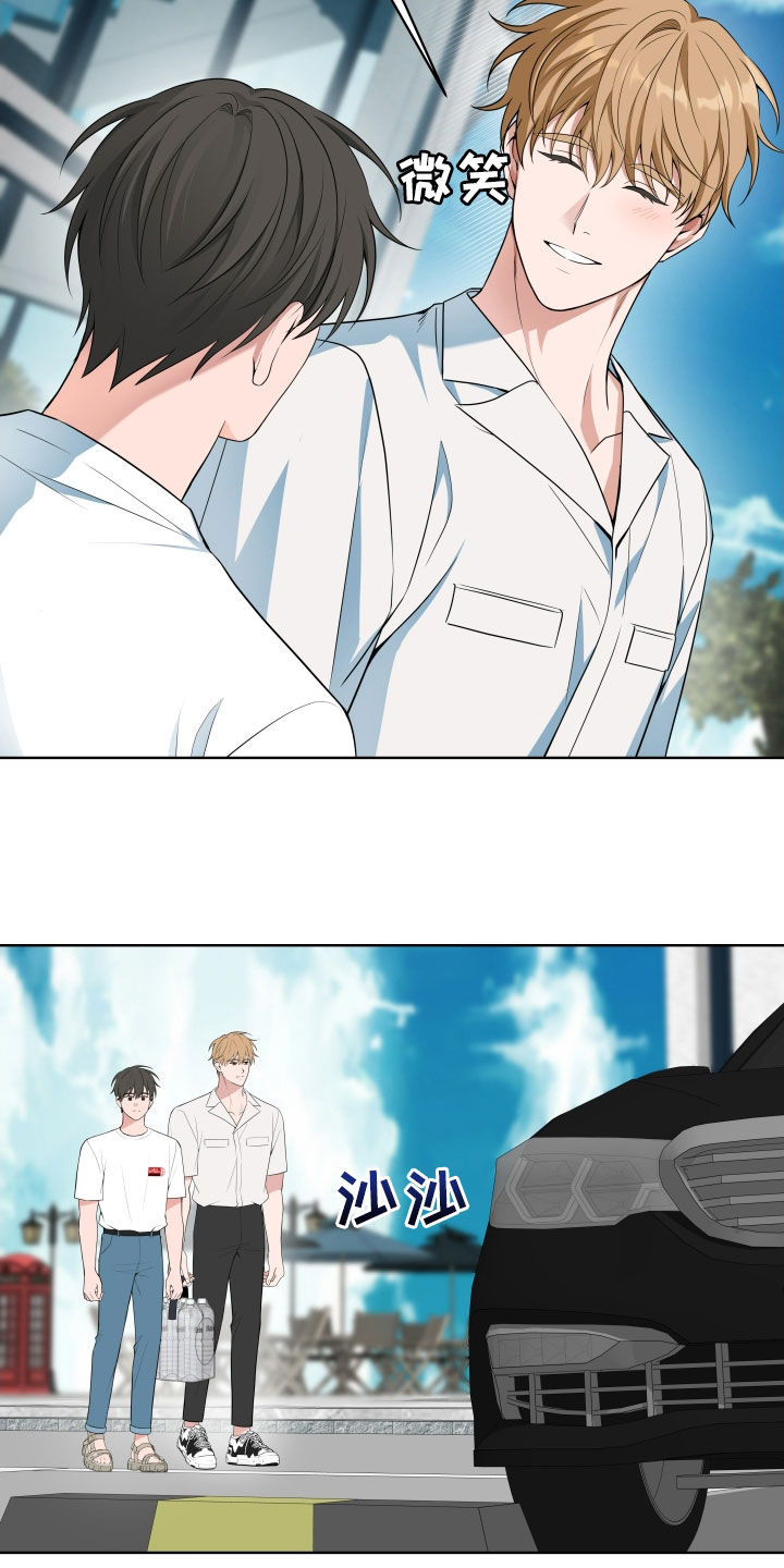 恋爱三不原则漫画,第59话4图