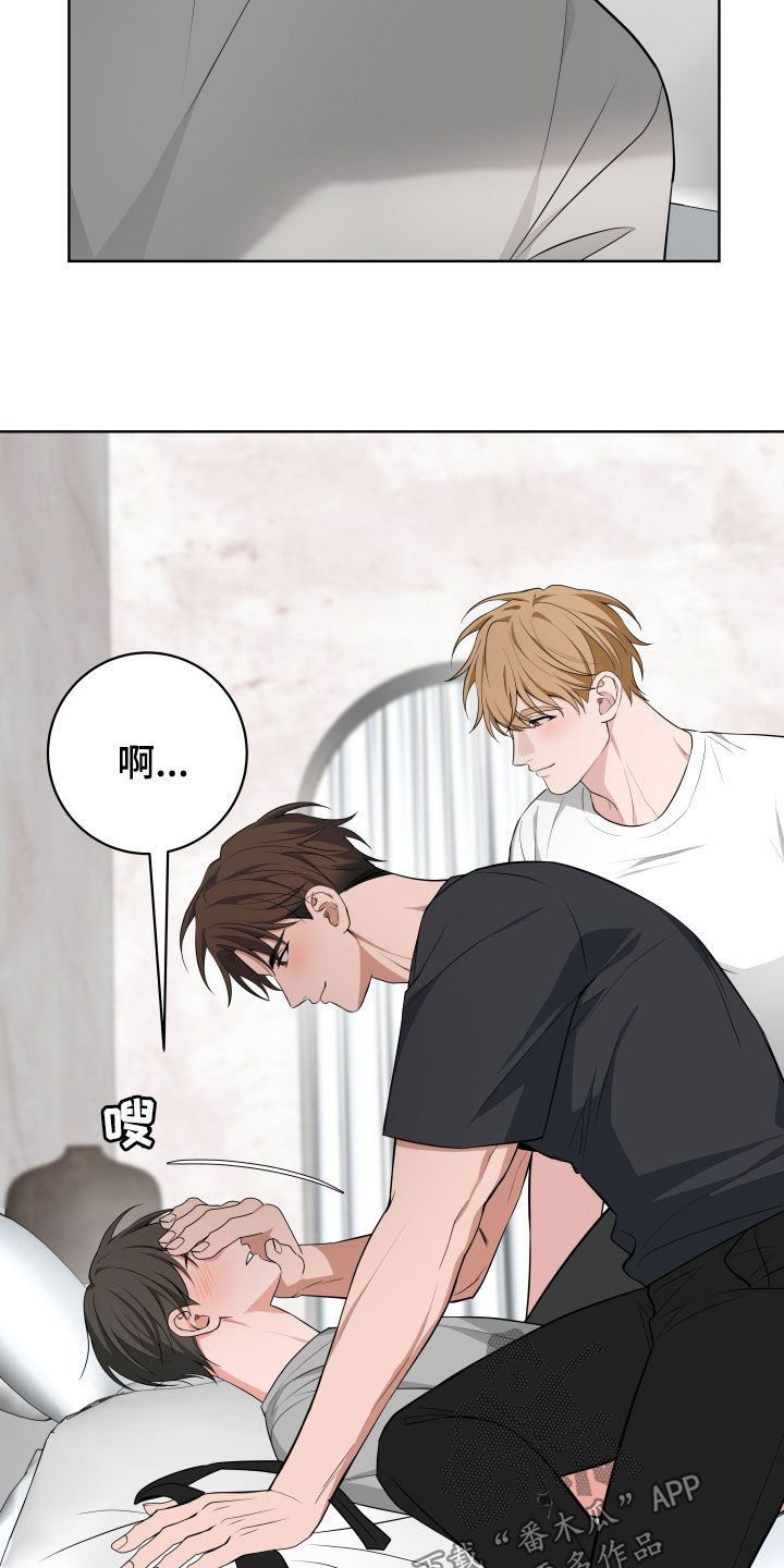 恋爱三年结婚一年漫画,第62话2图
