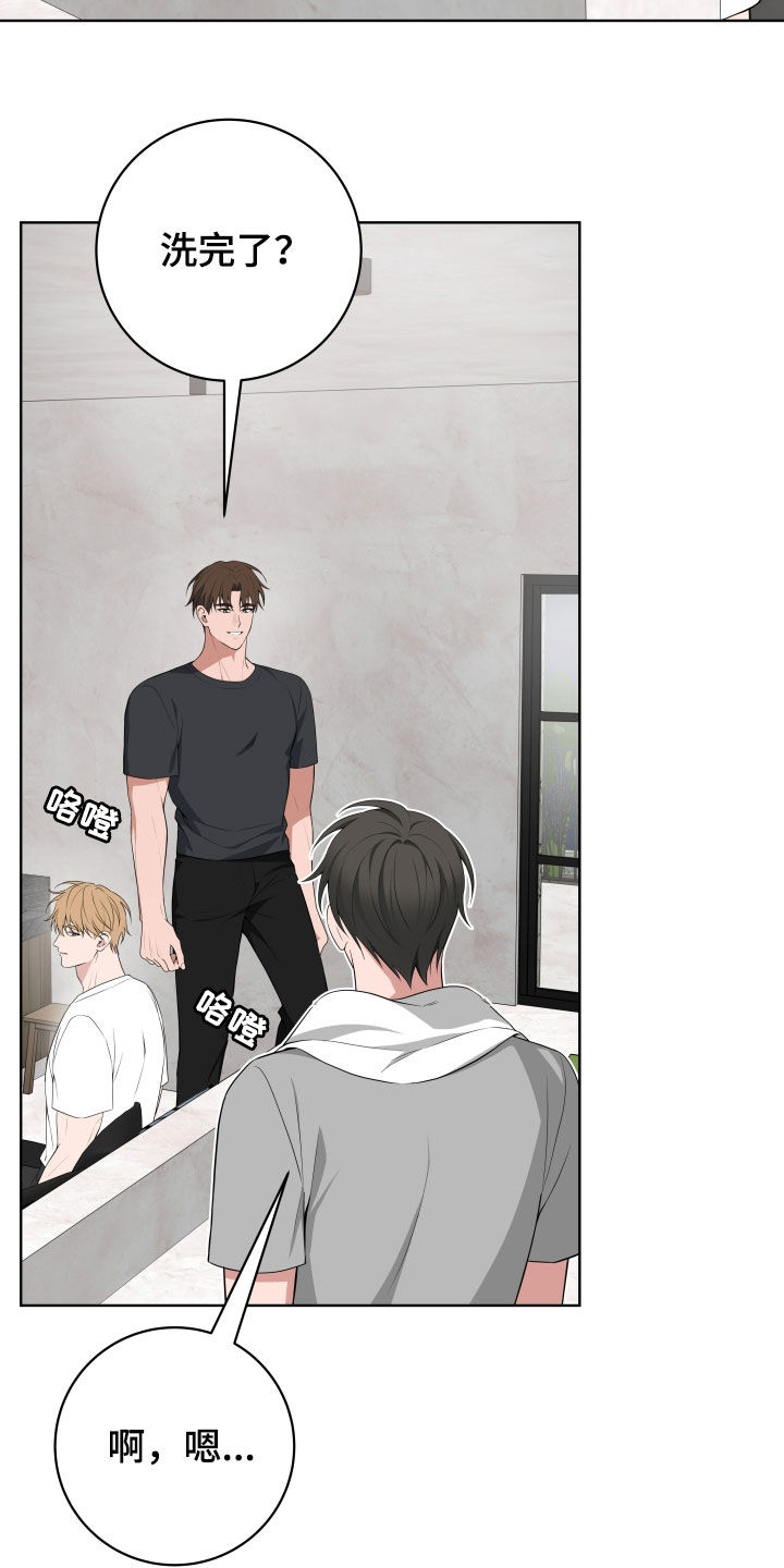 恋爱三骑士韩漫又叫什么漫画,第61话2图