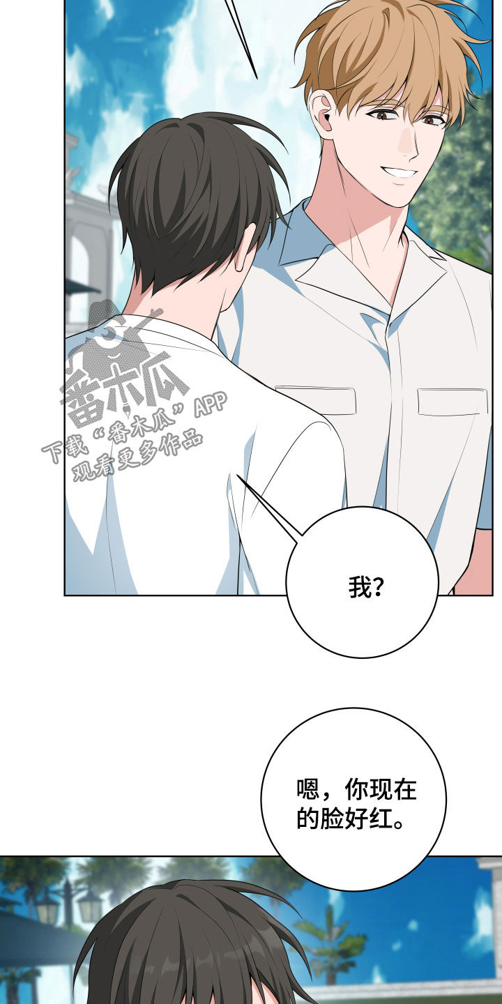 恋爱三骑士完整版漫画漫画,第58话4图