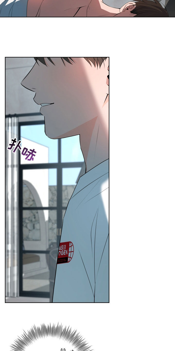 恋爱相对论漫画,第57话3图