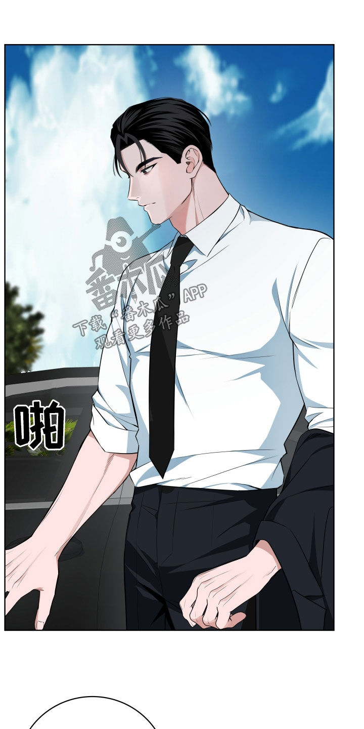 恋爱三不原则漫画,第59话5图