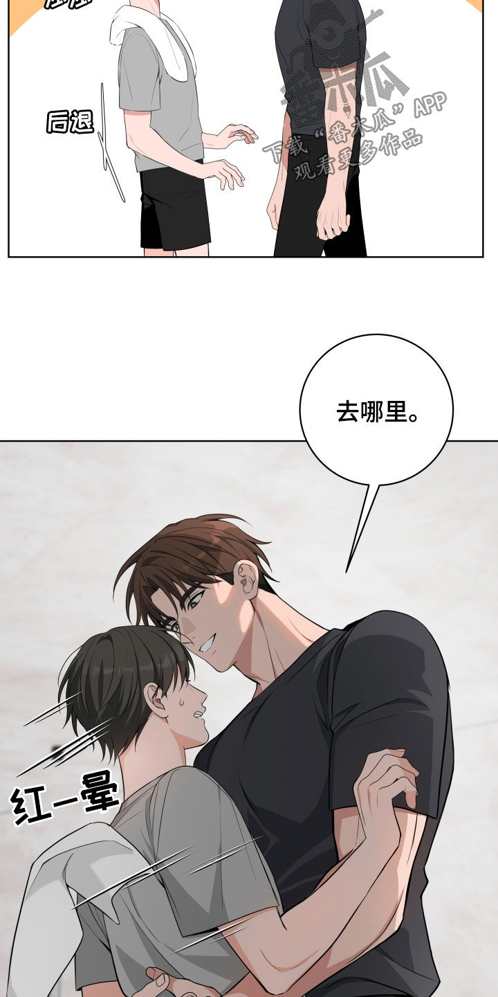 恋爱三骑士韩漫又叫什么漫画,第61话4图