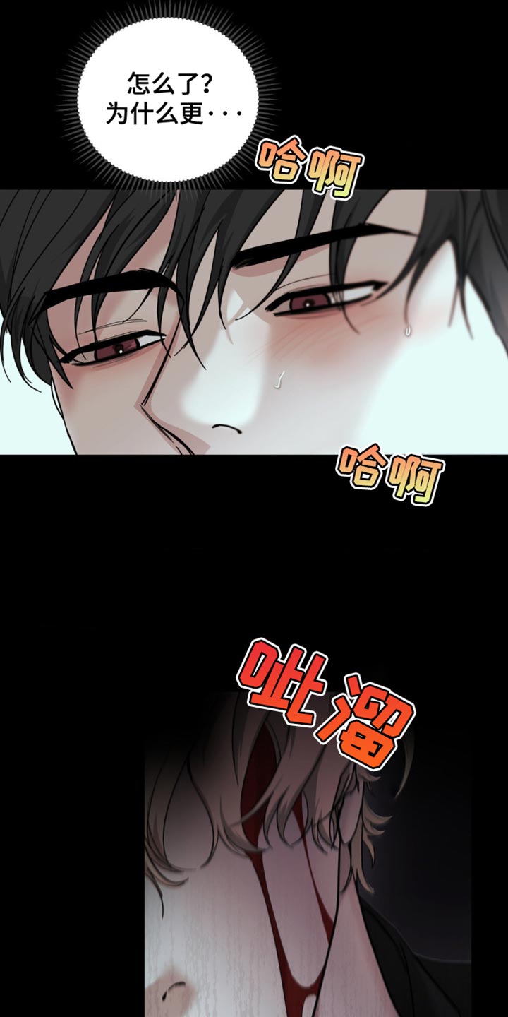 黑名单 英语漫画,第49话4图